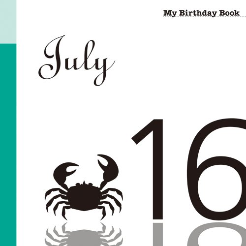 7月16日 My Birthday Book | 天城映 |本 | 通販 | Amazon